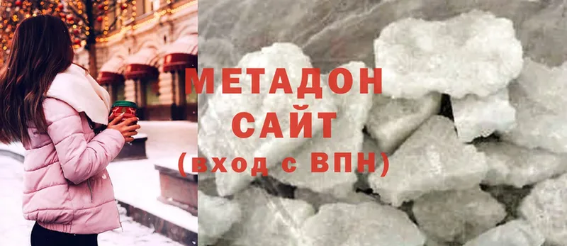 сколько стоит  Колпашево  МЕТАДОН methadone 